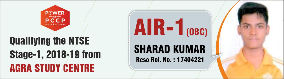 Agar NTSE Stage-1, 2018-19